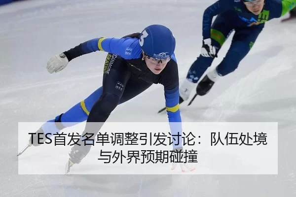 shou-fa-ming-dan-tiao-zheng-yin-fa-tao-lun-dui-wu-chu-jing-yu-wai-jie-yu-qi-peng-zhuang-2-930.jpg